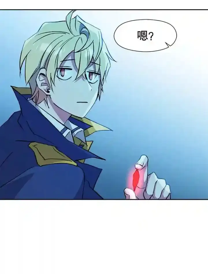 《超越回归的大魔导师》20.连续闯关图92
