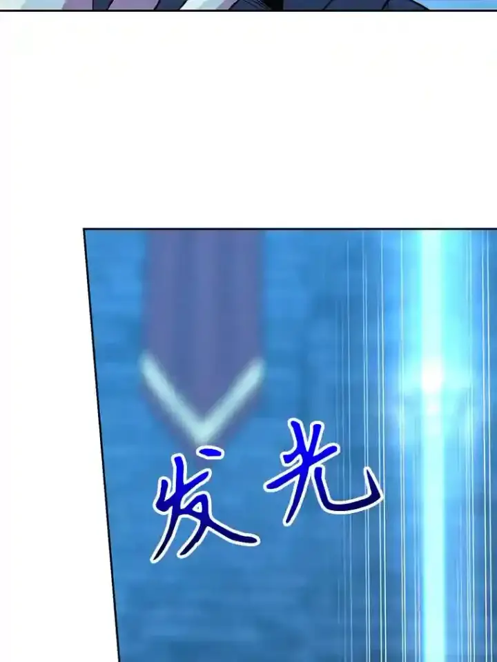 《超越回归的大魔导师》20.连续闯关图97