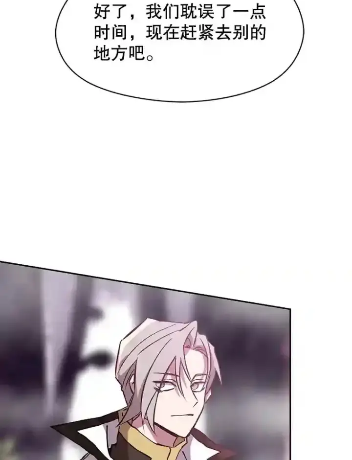 《超越回归的大魔导师》21.第4道关卡图107