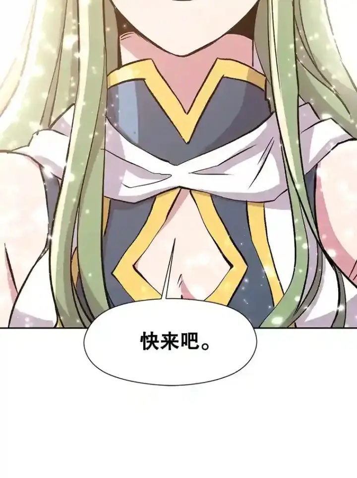 《超越回归的大魔导师》21.第4道关卡图124
