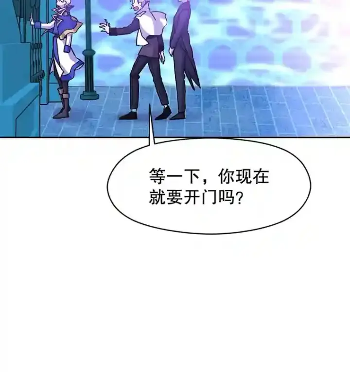 《超越回归的大魔导师》21.第4道关卡图24