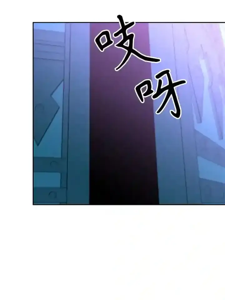 《超越回归的大魔导师》21.第4道关卡图30