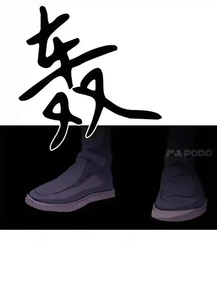 《超越回归的大魔导师》21.第4道关卡图31