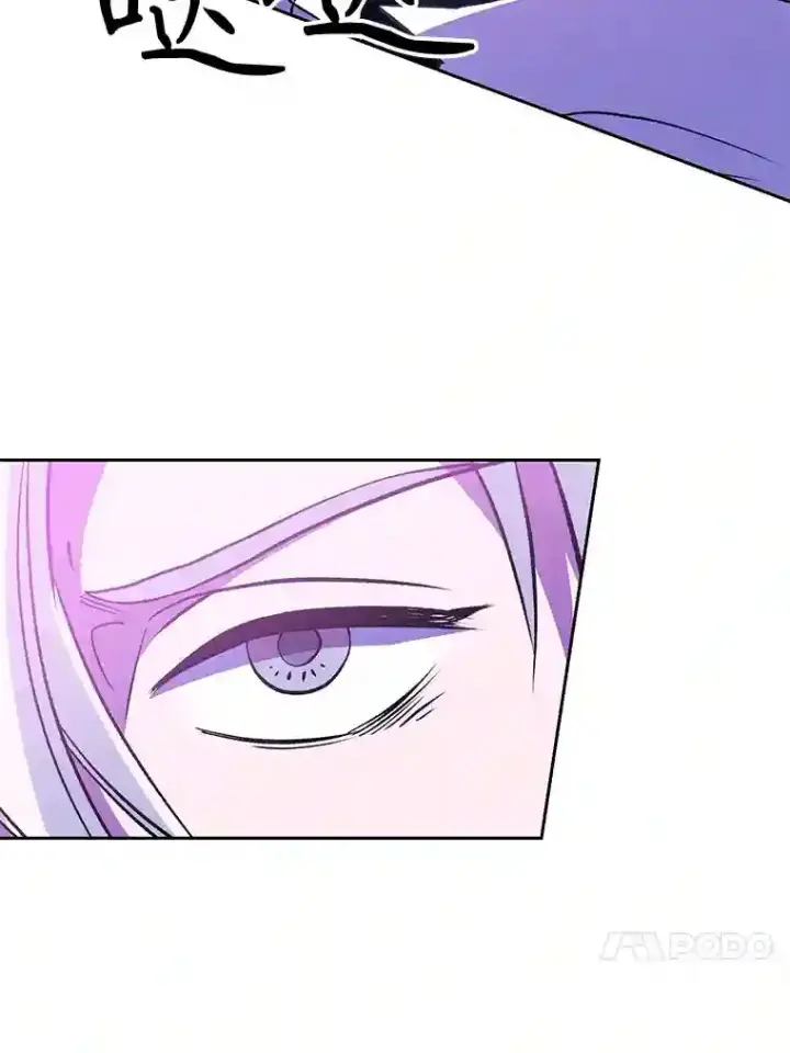 《超越回归的大魔导师》21.第4道关卡图4