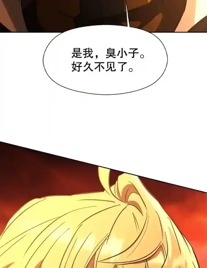 《超越回归的大魔导师》21.第4道关卡图43