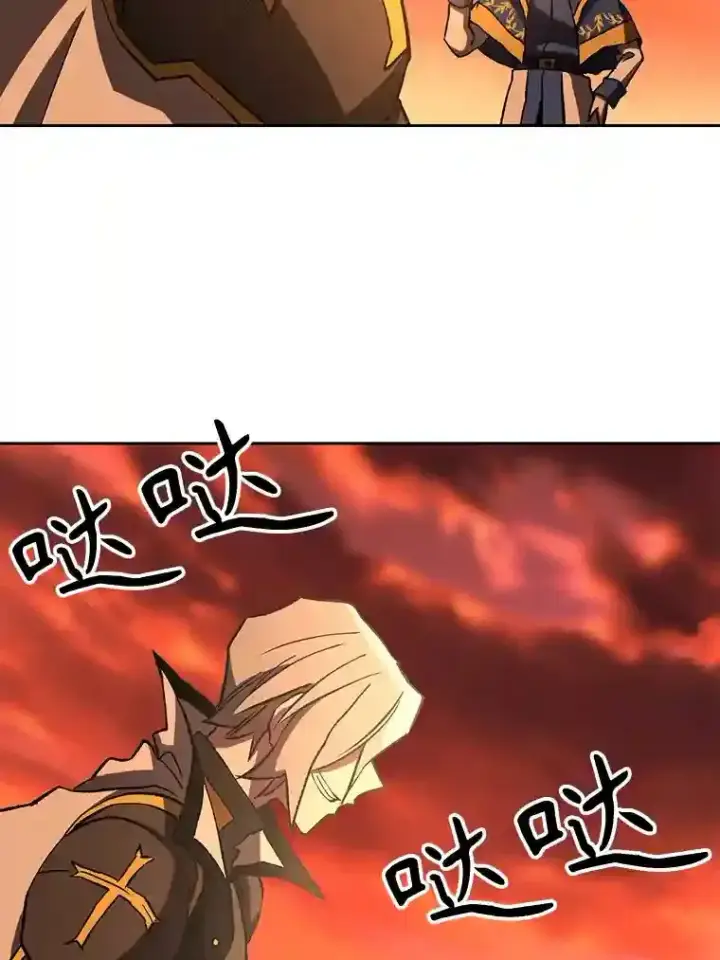 《超越回归的大魔导师》21.第4道关卡图46