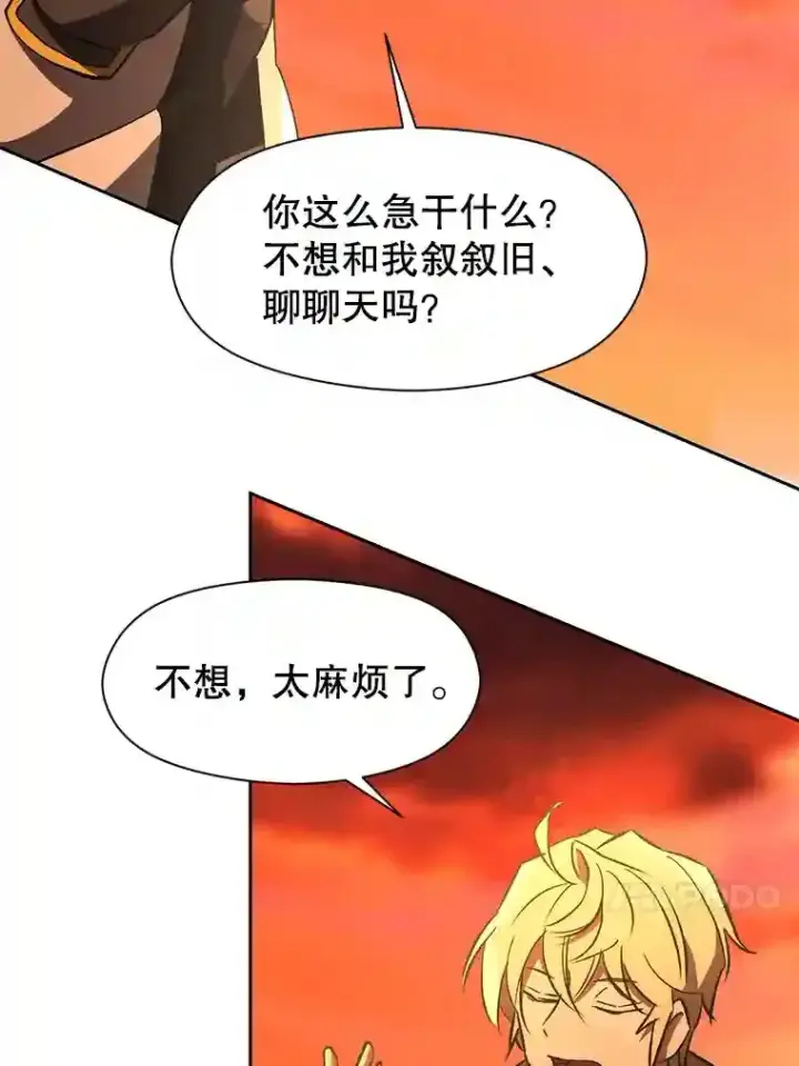 《超越回归的大魔导师》21.第4道关卡图47