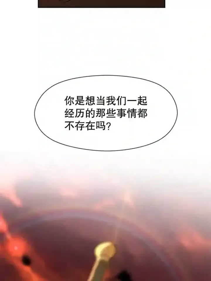 《超越回归的大魔导师》21.第4道关卡图50