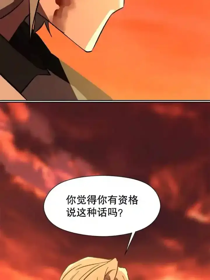 《超越回归的大魔导师》21.第4道关卡图53