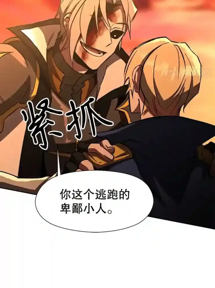 《超越回归的大魔导师》21.第4道关卡图54