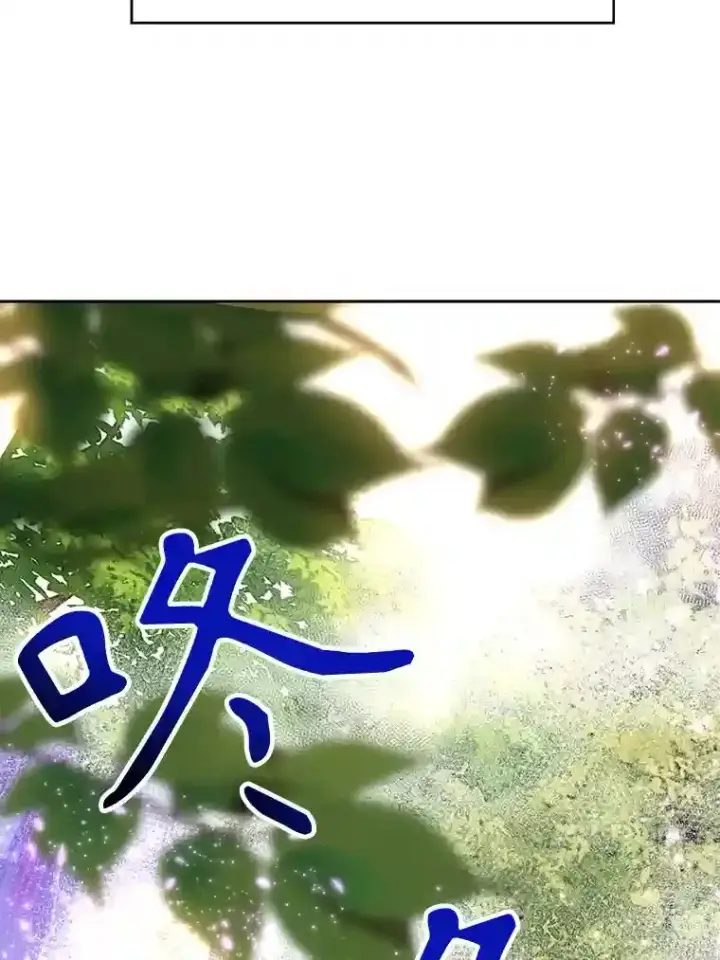 《超越回归的大魔导师》21.第4道关卡图63