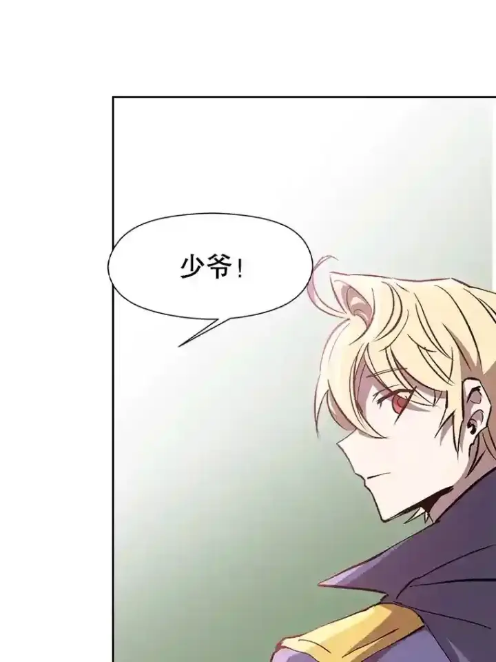 《超越回归的大魔导师》21.第4道关卡图65