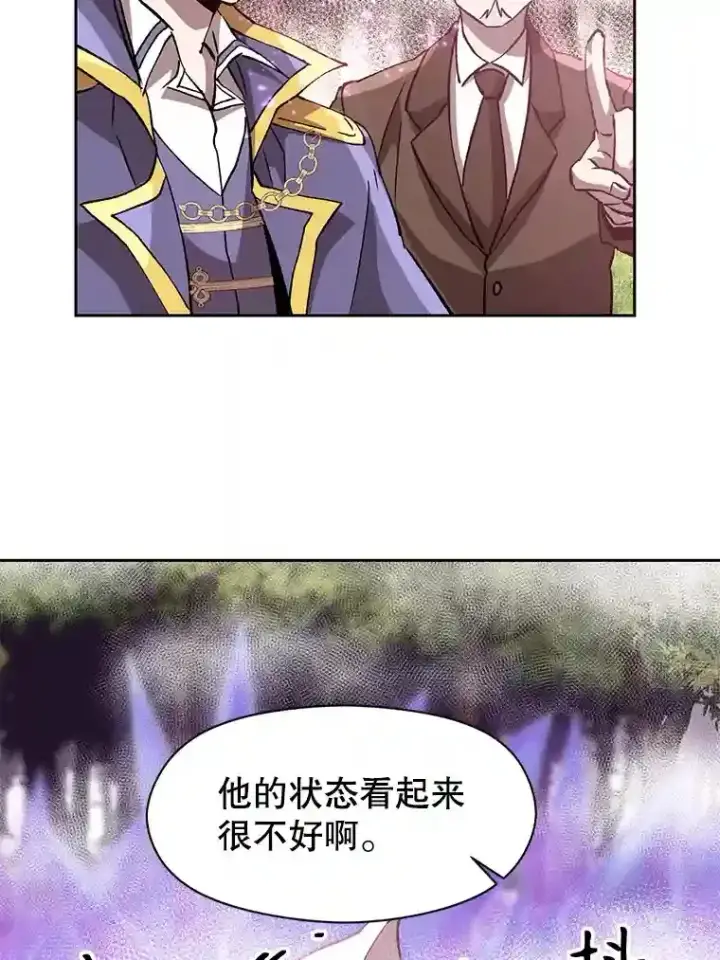 《超越回归的大魔导师》21.第4道关卡图72