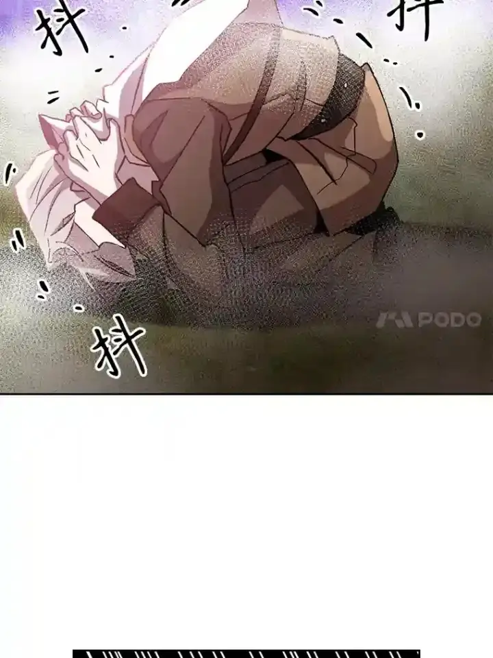 《超越回归的大魔导师》21.第4道关卡图73