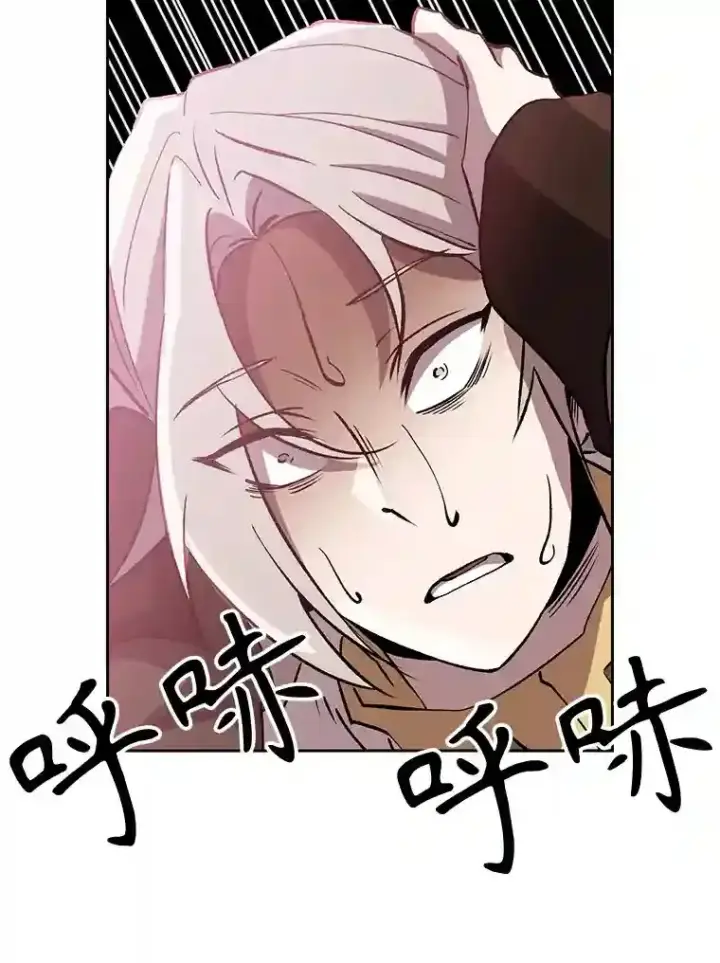 《超越回归的大魔导师》21.第4道关卡图74
