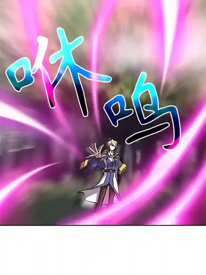 《超越回归的大魔导师》21.第4道关卡图98