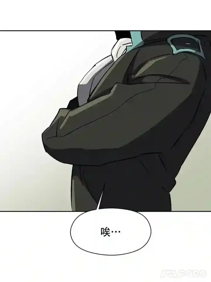《超越回归的大魔导师》22.神物图104