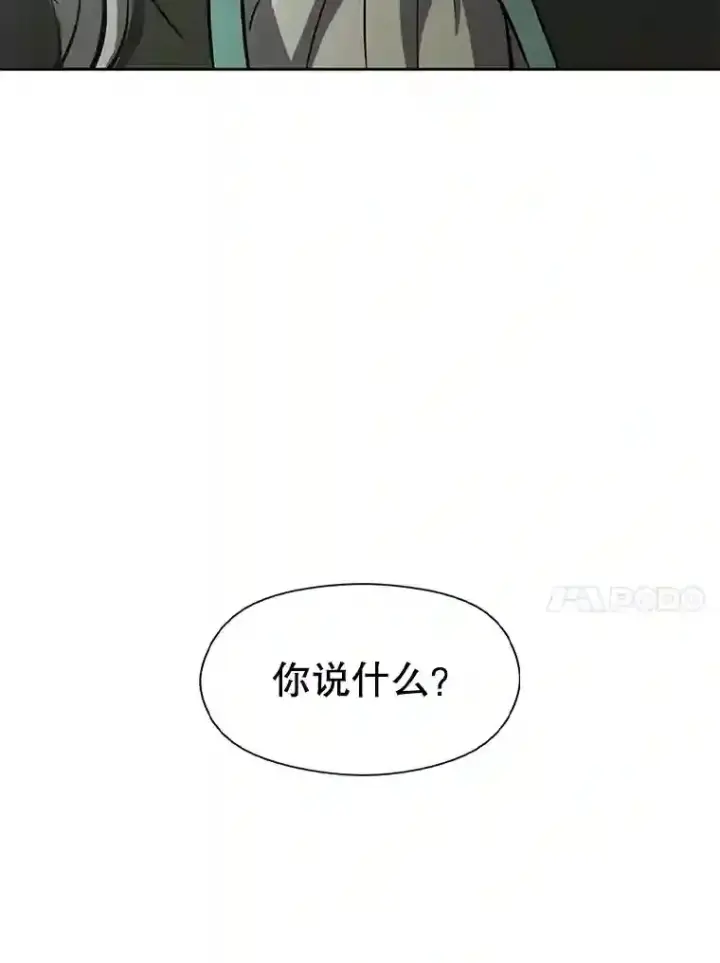 《超越回归的大魔导师》22.神物图113