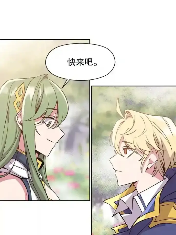 《超越回归的大魔导师》22.神物图3