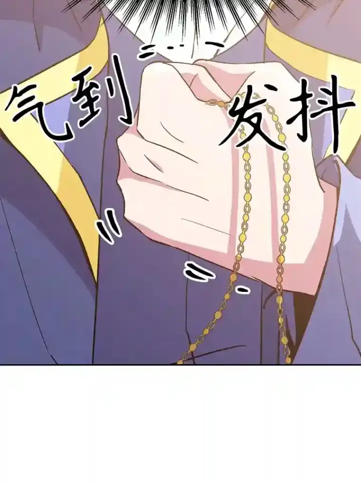 《超越回归的大魔导师》22.神物图37