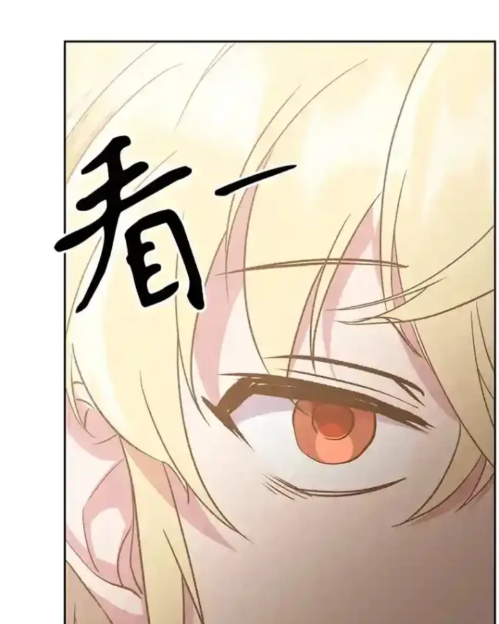 《超越回归的大魔导师》22.神物图60