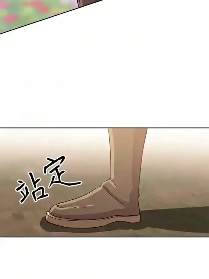 《超越回归的大魔导师》22.神物图69