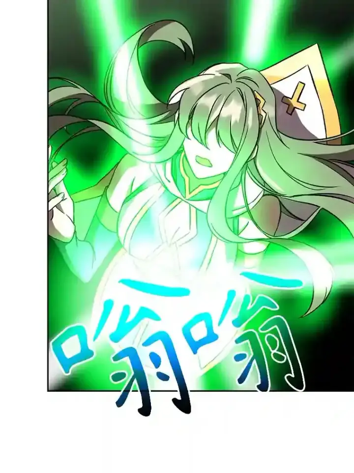 《超越回归的大魔导师》22.神物图78