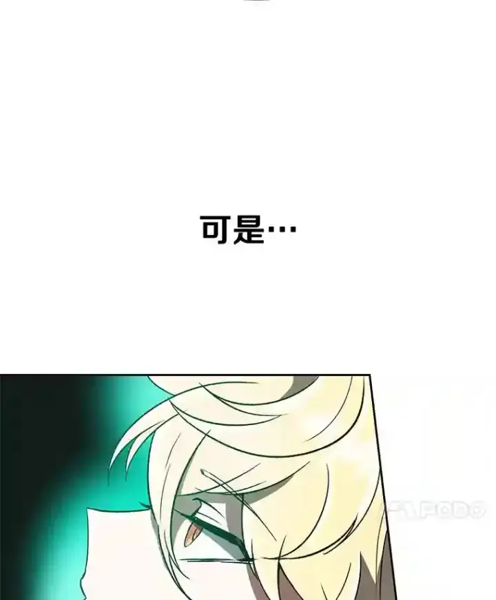《超越回归的大魔导师》23.修炼法图100
