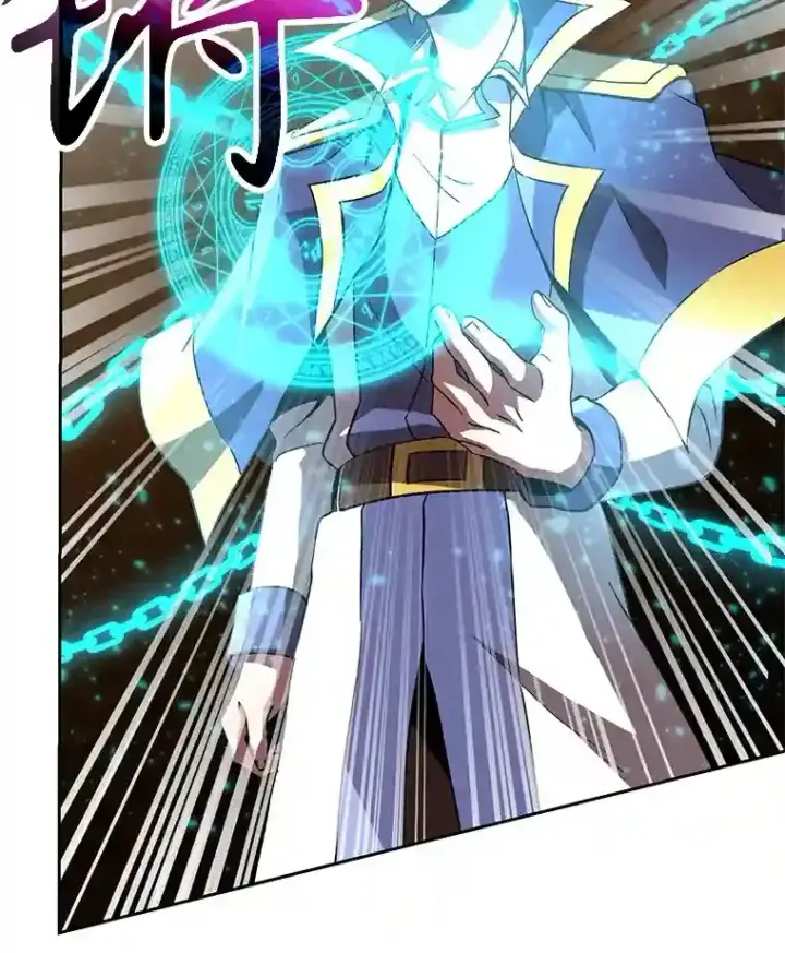 《超越回归的大魔导师》23.修炼法图115