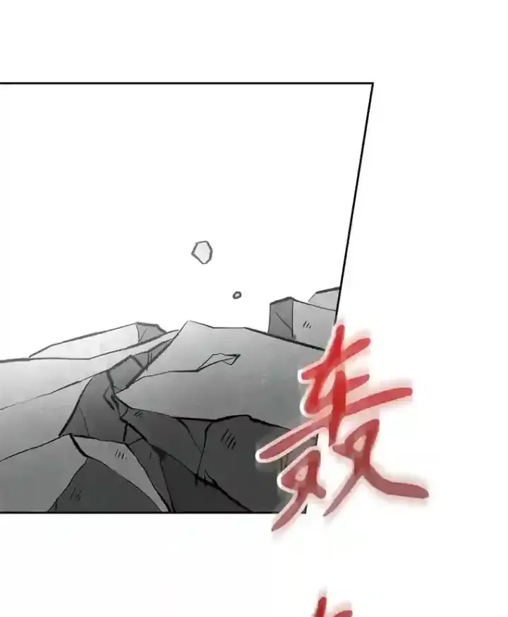 《超越回归的大魔导师》23.修炼法图126