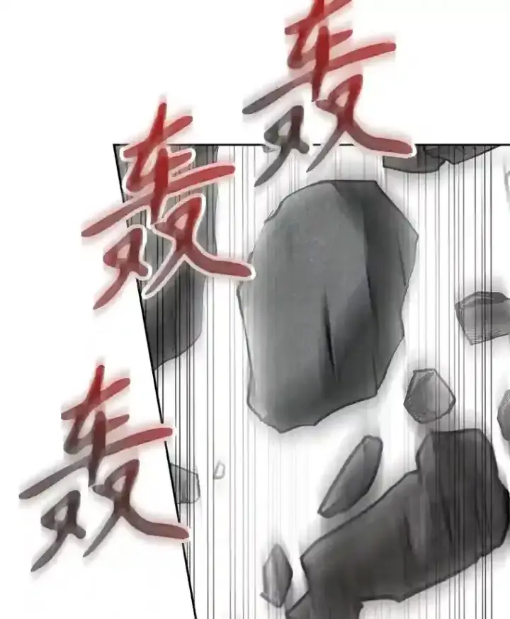 《超越回归的大魔导师》23.修炼法图127