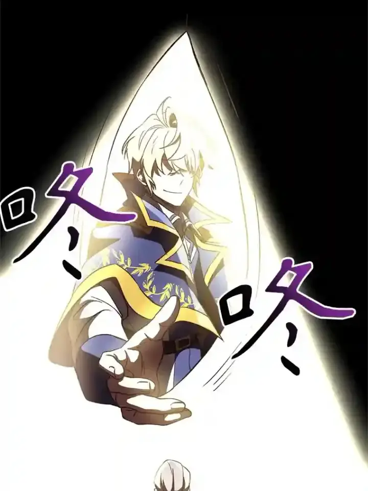 《超越回归的大魔导师》23.修炼法图21