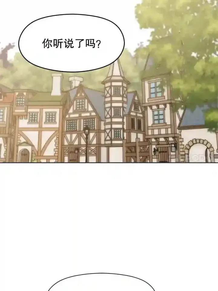 《超越回归的大魔导师》23.修炼法图30