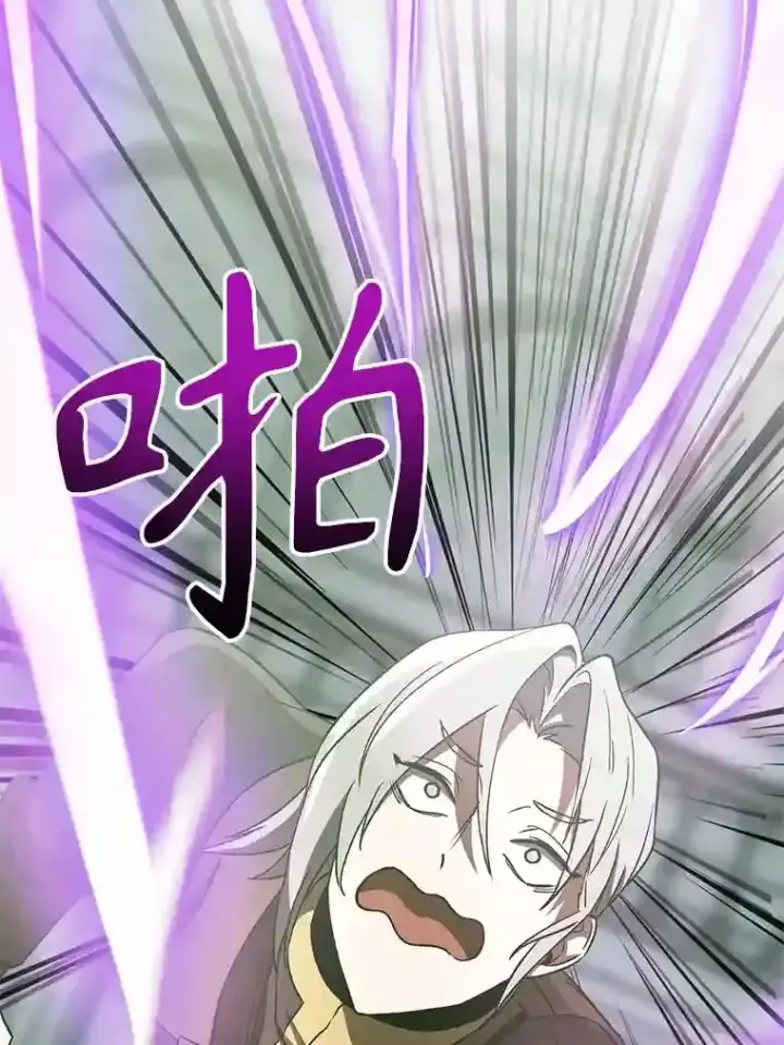 《超越回归的大魔导师》23.修炼法图37