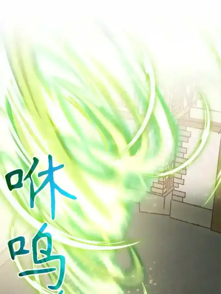 《超越回归的大魔导师》23.修炼法图79