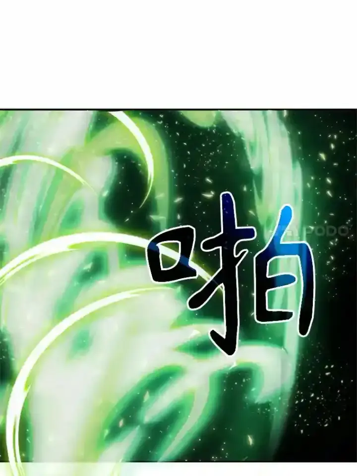 《超越回归的大魔导师》23.修炼法图87