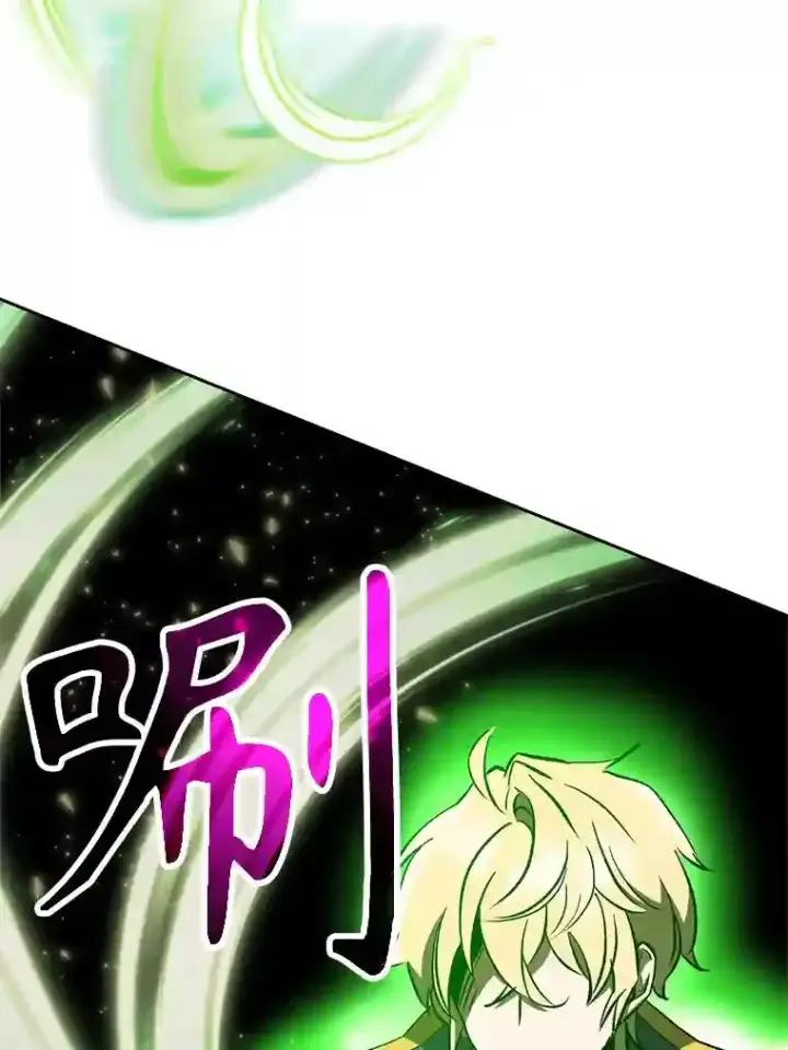 《超越回归的大魔导师》23.修炼法图88