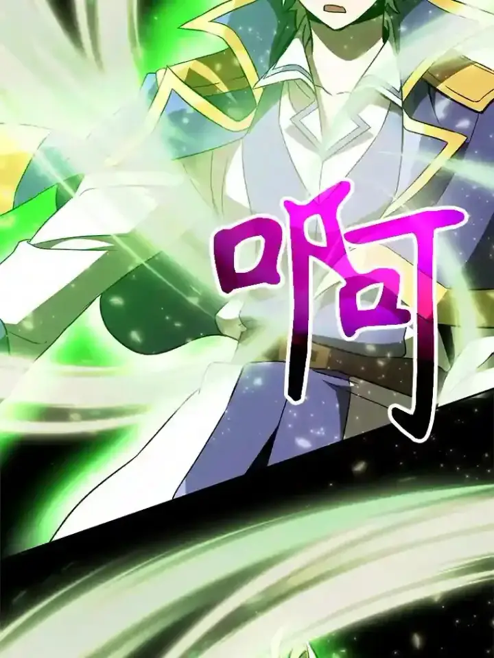 《超越回归的大魔导师》23.修炼法图89