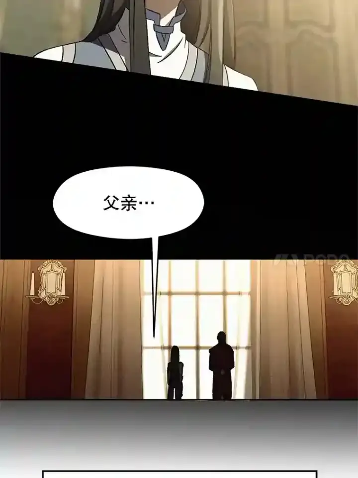 《超越回归的大魔导师》24.艾琳的到访图30