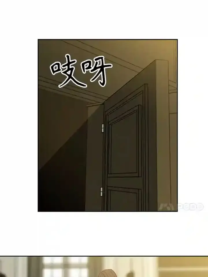 《超越回归的大魔导师》24.艾琳的到访图33