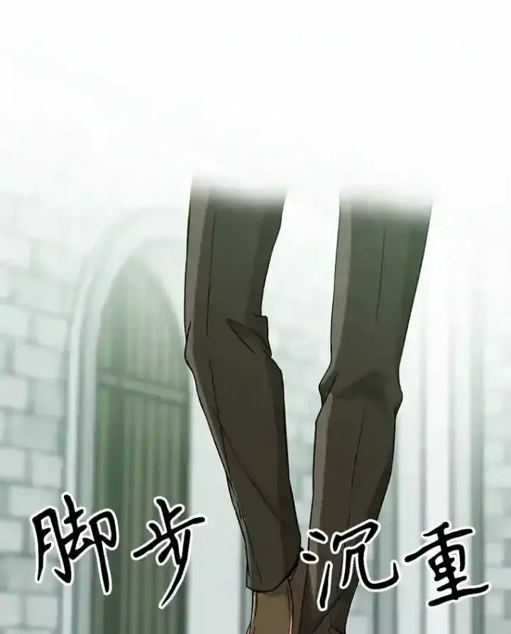 《超越回归的大魔导师》24.艾琳的到访图72