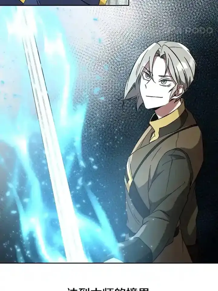 《超越回归的大魔导师》24.艾琳的到访图8