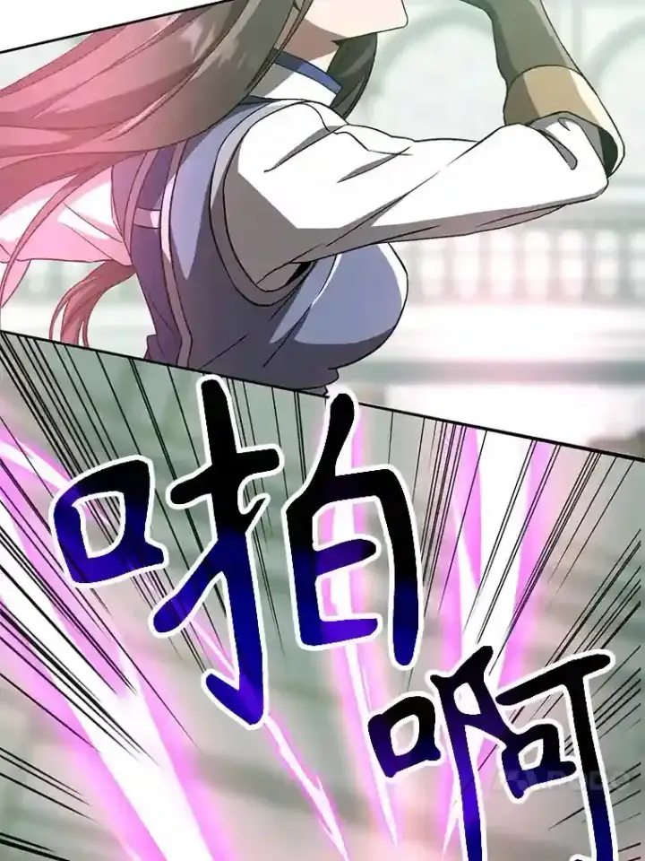 《超越回归的大魔导师》24.艾琳的到访图86