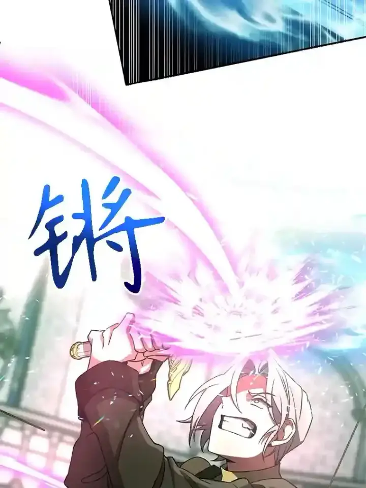 《超越回归的大魔导师》24.艾琳的到访图91