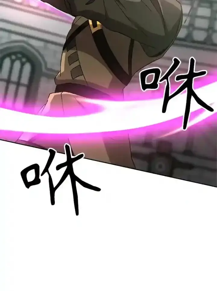 《超越回归的大魔导师》24.艾琳的到访图92