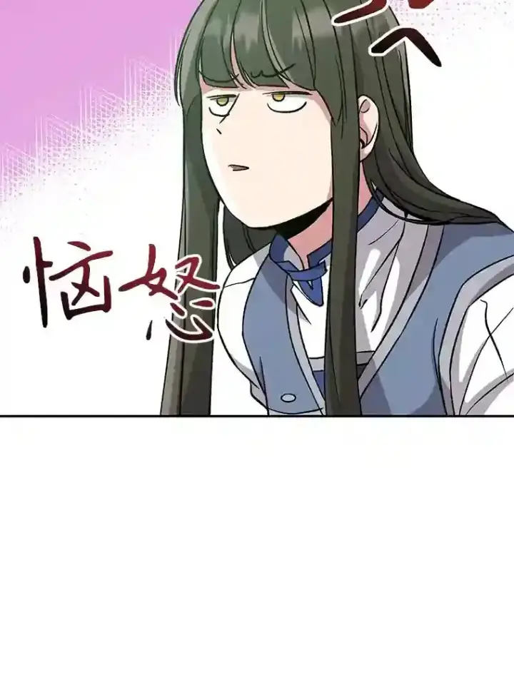 《超越回归的大魔导师》25.艾琳的加入图22