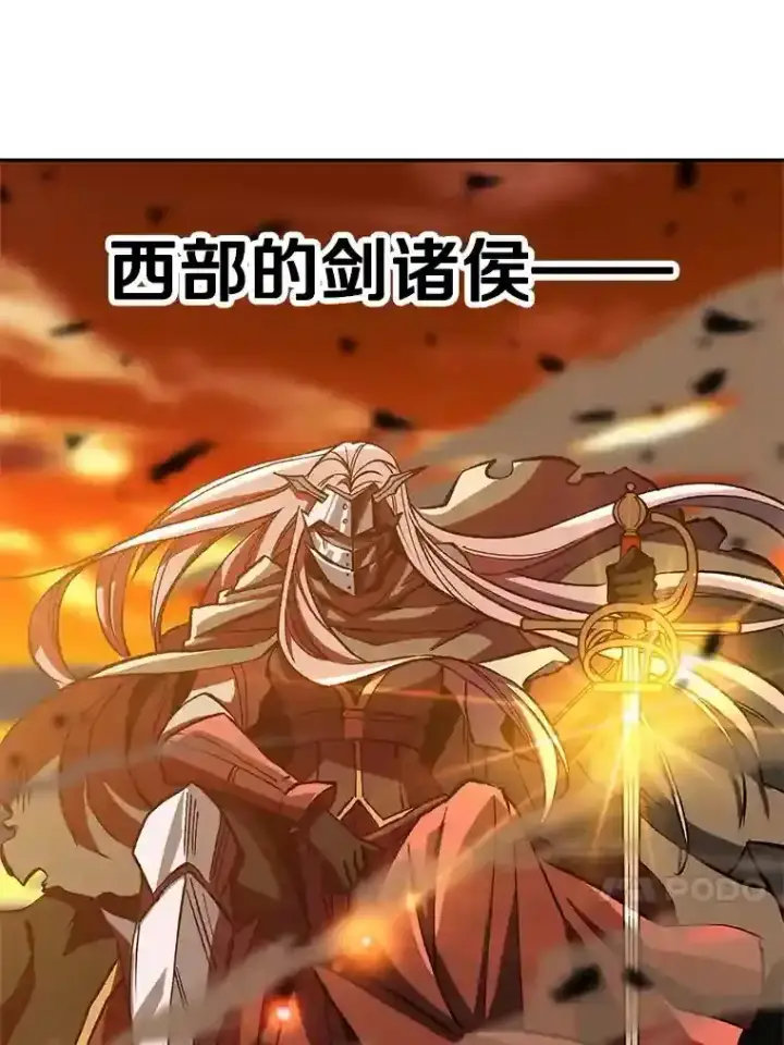 《超越回归的大魔导师》25.艾琳的加入图43