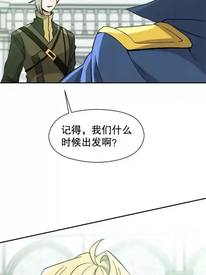 《超越回归的大魔导师》25.艾琳的加入图51