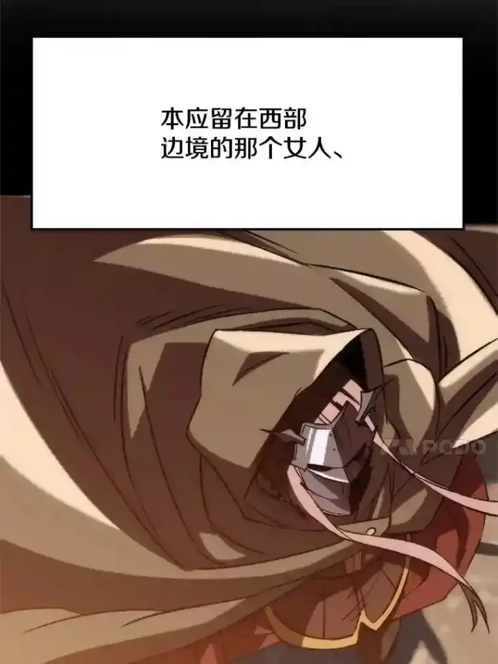 《超越回归的大魔导师》25.艾琳的加入图56