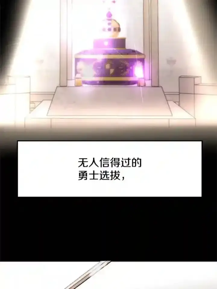 《超越回归的大魔导师》25.艾琳的加入图58